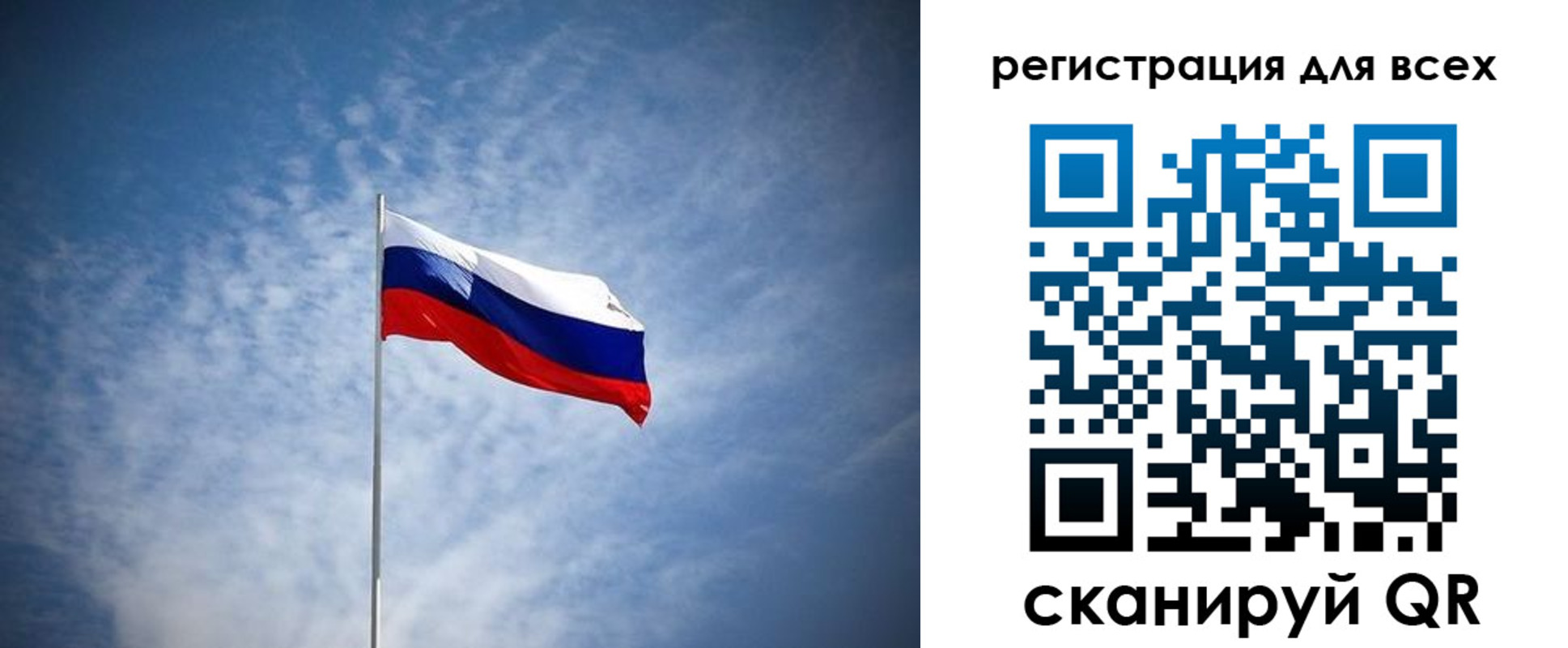 регистрация в Учалы
