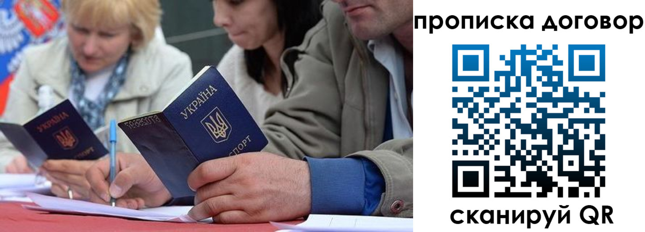 временная регистрация госуслуги в Учалы
