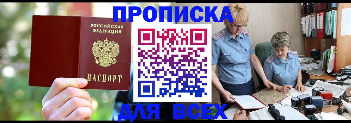 регистрация в Учалы
